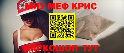 бутират Пушкино