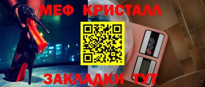 бутират Пушкино