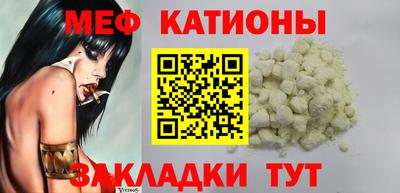 бутират Пушкино