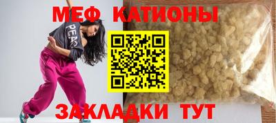 бутират Пушкино