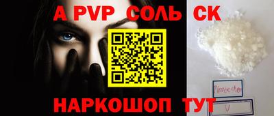 скорость Пыть-Ях