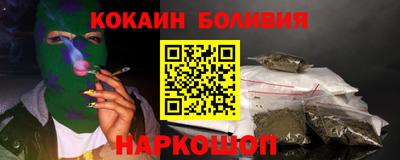 бутират Пушкино