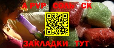 скорость Пыть-Ях