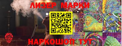 ПСИЛОЦИБИНОВЫЕ ГРИБЫ Пугачёв