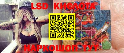 бутират Пушкино