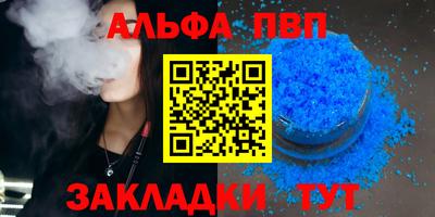 бутират Пушкино