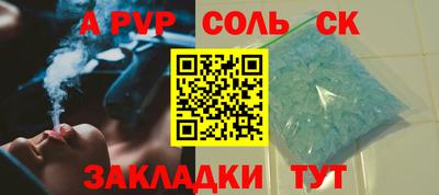ПСИЛОЦИБИНОВЫЕ ГРИБЫ Пугачёв