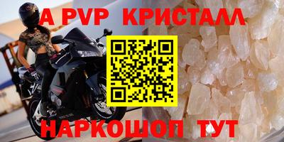 ПСИЛОЦИБИНОВЫЕ ГРИБЫ Пугачёв
