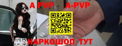 бутират Пушкино