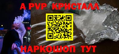 скорость Пыть-Ях