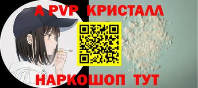 бутират Пушкино