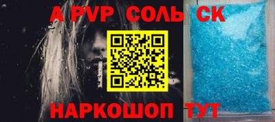 скорость Пыть-Ях