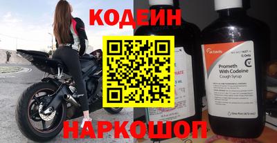 бутират Пушкино