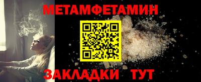 скорость Пыть-Ях