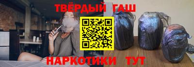 бутират Пушкино