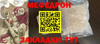 бутират Пушкино