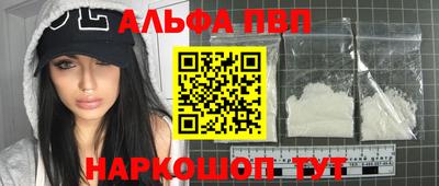 ПСИЛОЦИБИНОВЫЕ ГРИБЫ Пугачёв