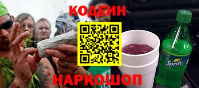 бутират Пушкино