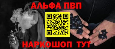 ПСИЛОЦИБИНОВЫЕ ГРИБЫ Пугачёв