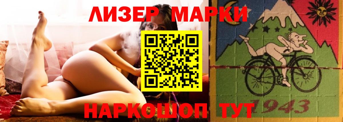 LSD-25 экстази ecstasy  Вход с VPN  Сочи 