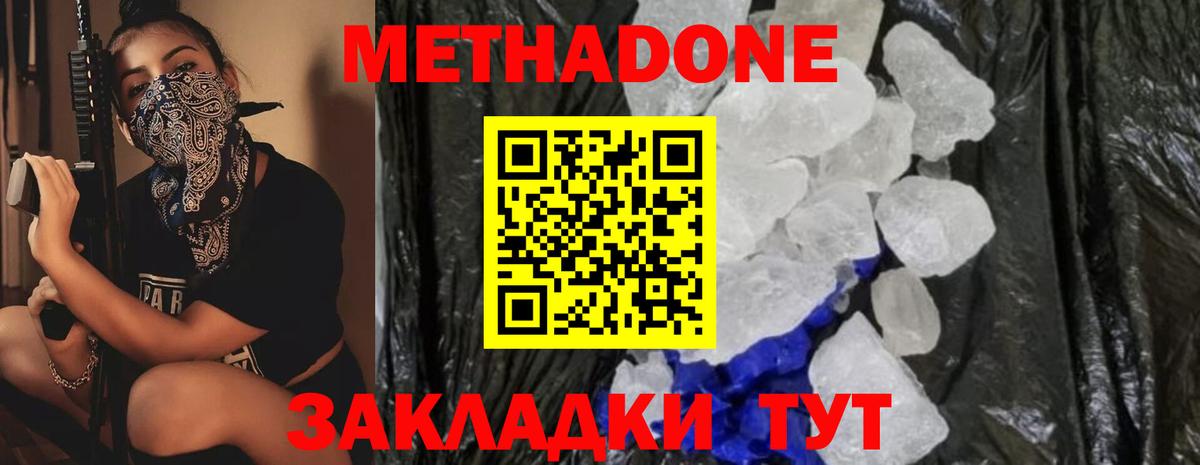 Амфетамин Сочи