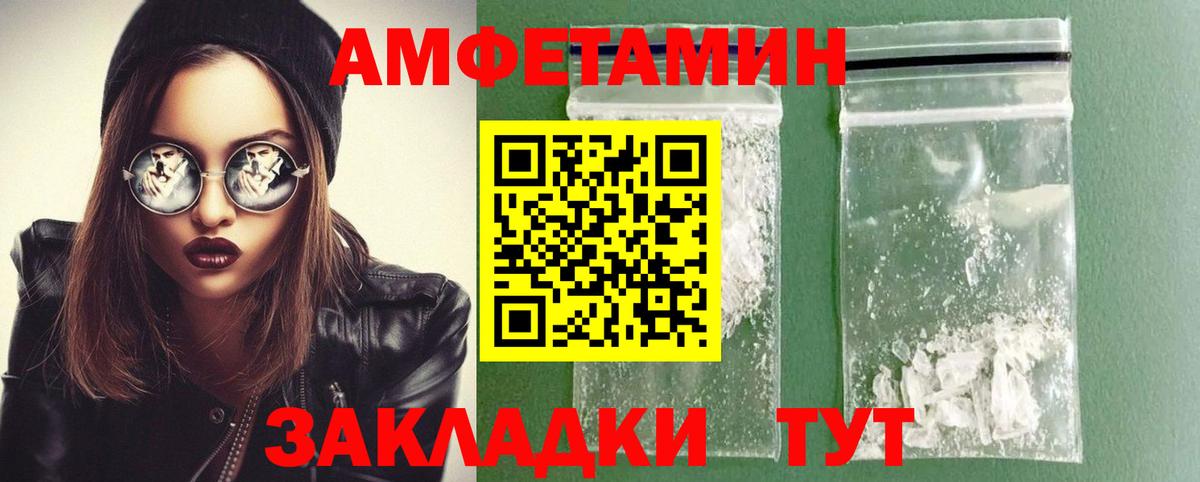Первитин винт  Первитин винт  Вход с VPN  Сочи 