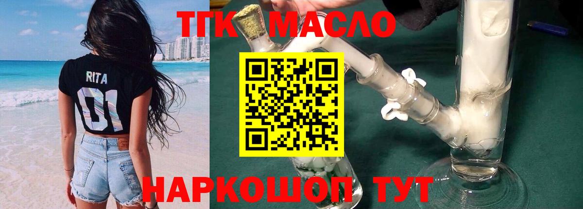 АМФЕТАМИН кристаллы  ГАШИШ  МЕТАДОН  Меф кристаллы  A-PVP СК кристаллы  ГАШ  Сочи  КОКАИН  Конопля  Вход с VPN 