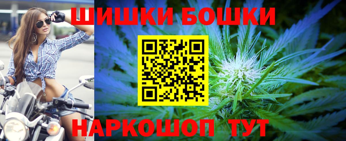 Сочи  Бошки Шишки планчик  Вход с VPN  Канабис гибрид  Бошки марихуана Amnesia  МАРИХУАНА планчик 